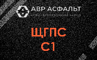 ЩГПС С1 в Ивангороде