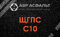 ЩГПС С10 в Ивангороде