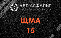 ЩМА-15 в Ивангороде