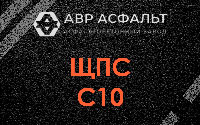 ЩПС С10 в Ивангороде